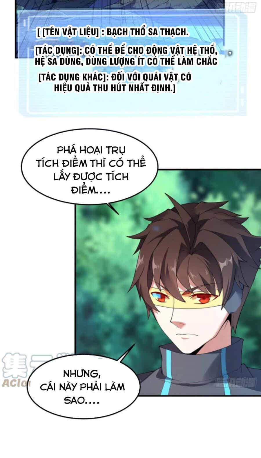 Thần Sủng Tiến Hóa - Chương 67 - ảnh 17