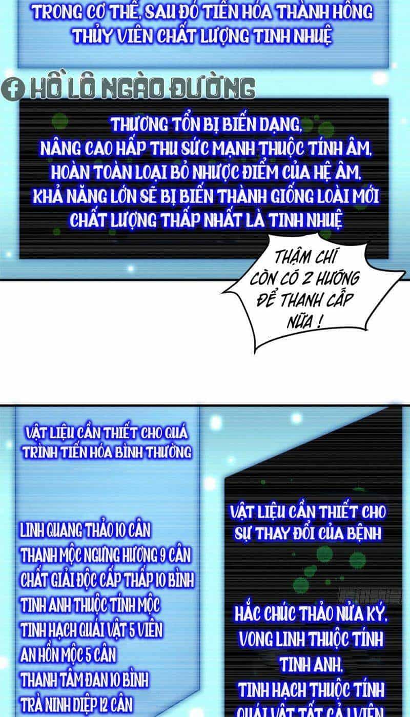 Thần Sủng Tiến Hóa - Chương 6 - ảnh 3