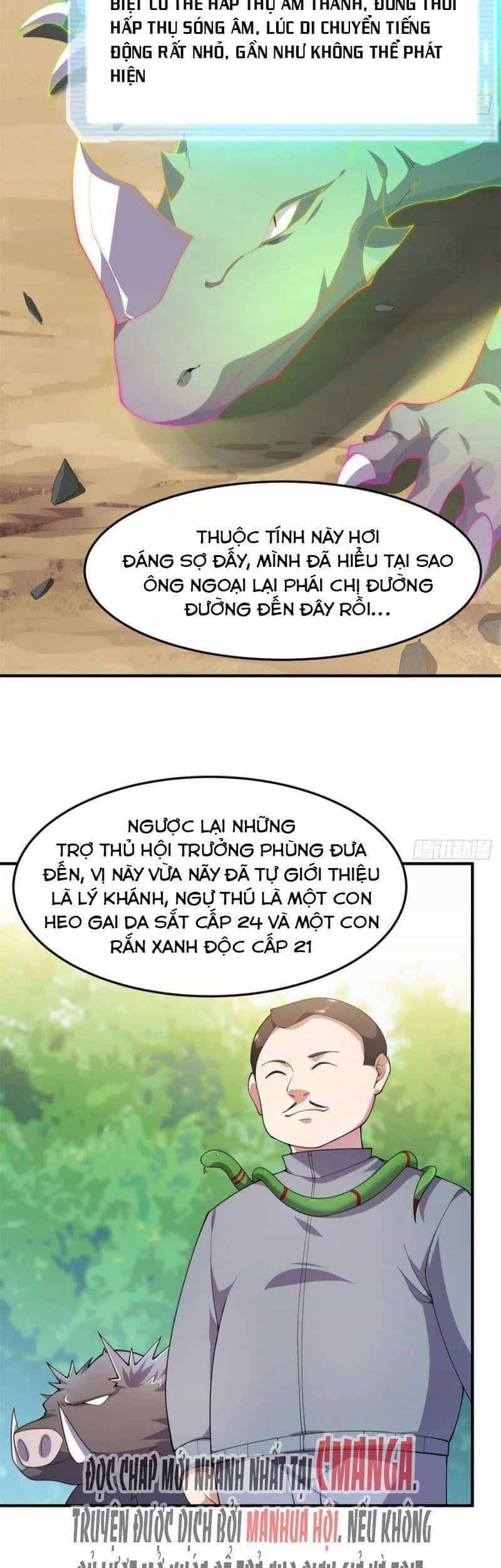 Thần Sủng Tiến Hóa - Chương 73 - ảnh 3