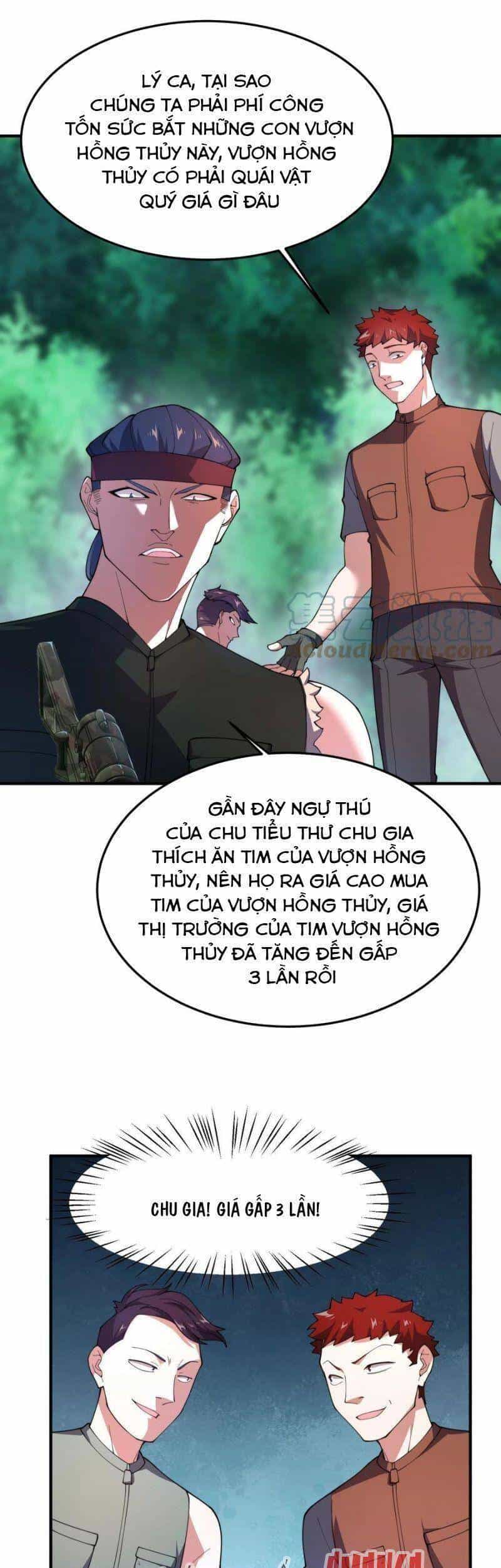 Thần Sủng Tiến Hóa - Chương 79 - ảnh 21