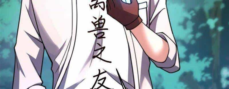 Thần Sủng Tiến Hóa - Chương 93 - ảnh 15