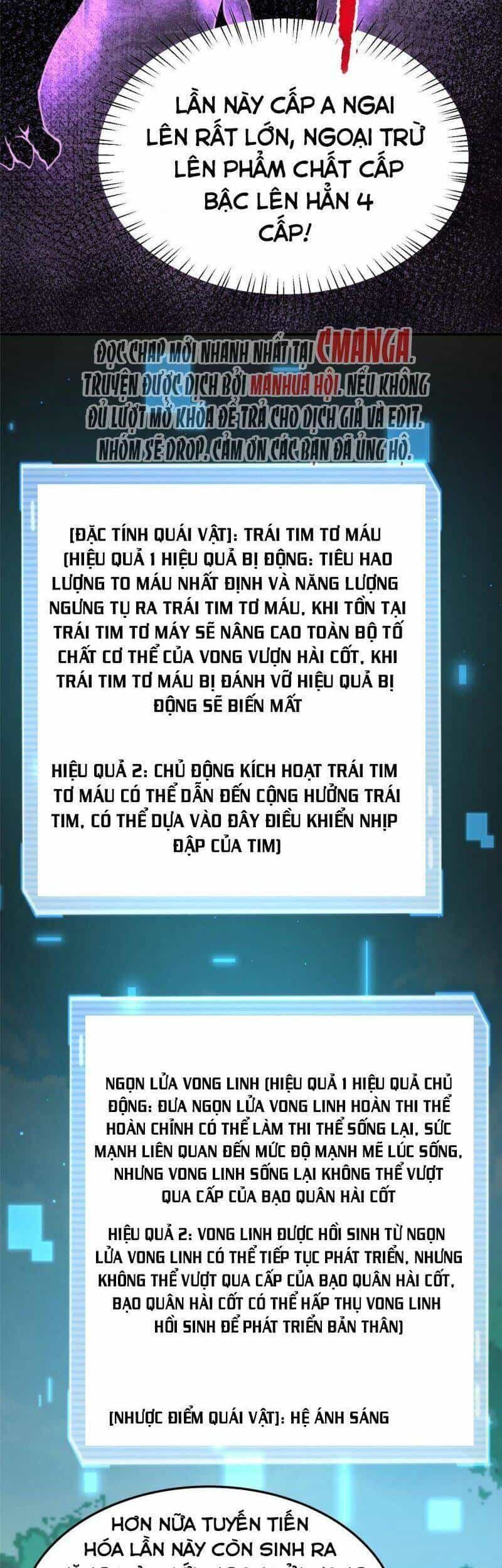 Thần Sủng Tiến Hóa - Chương 93 - ảnh 24