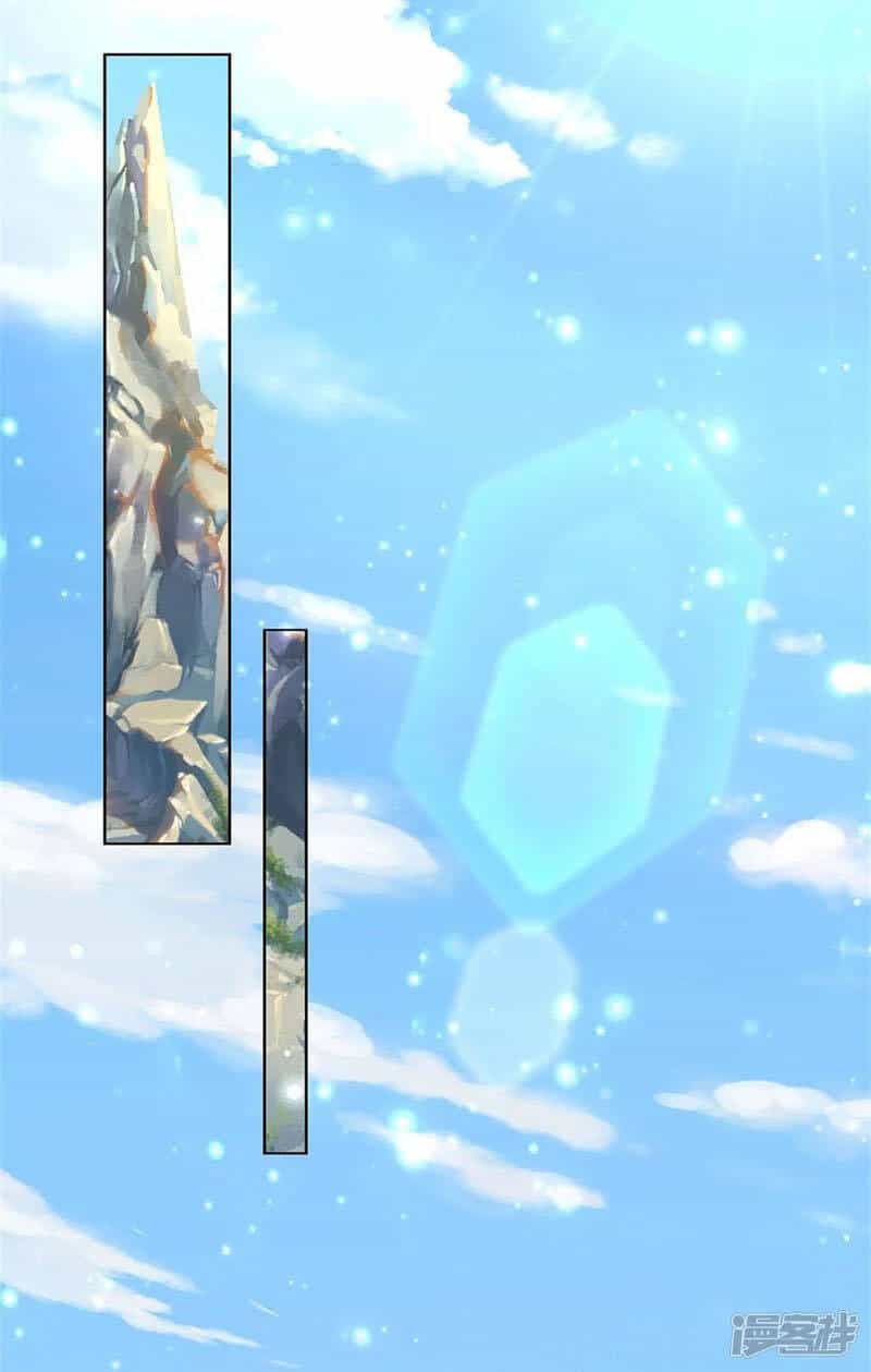 Thân Thể Của Ta Là Kiếm Chủng - Chương 123 - ảnh 4