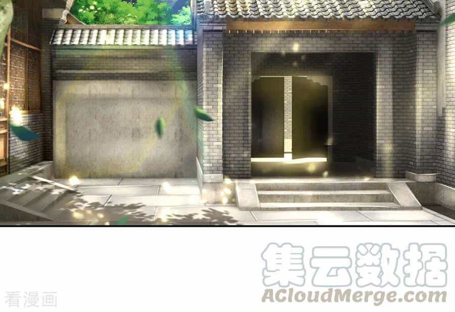 Thân Thể Của Ta Là Kiếm Chủng - Chương 88 - ảnh 13