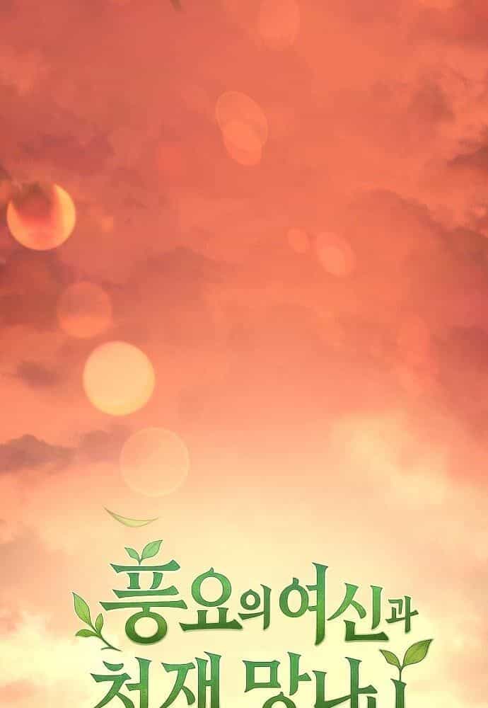 Thần Thịnh Vượng - Chương 1 - ảnh 78
