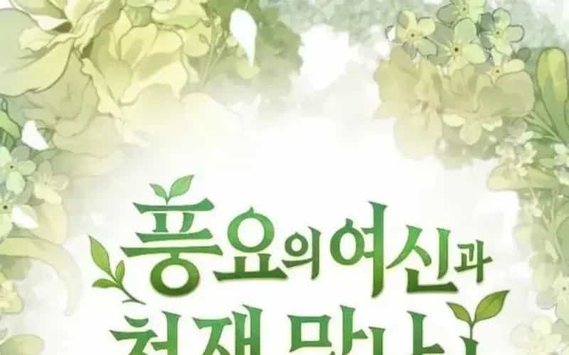 Thần Thịnh Vượng - Chương 11 - ảnh 113