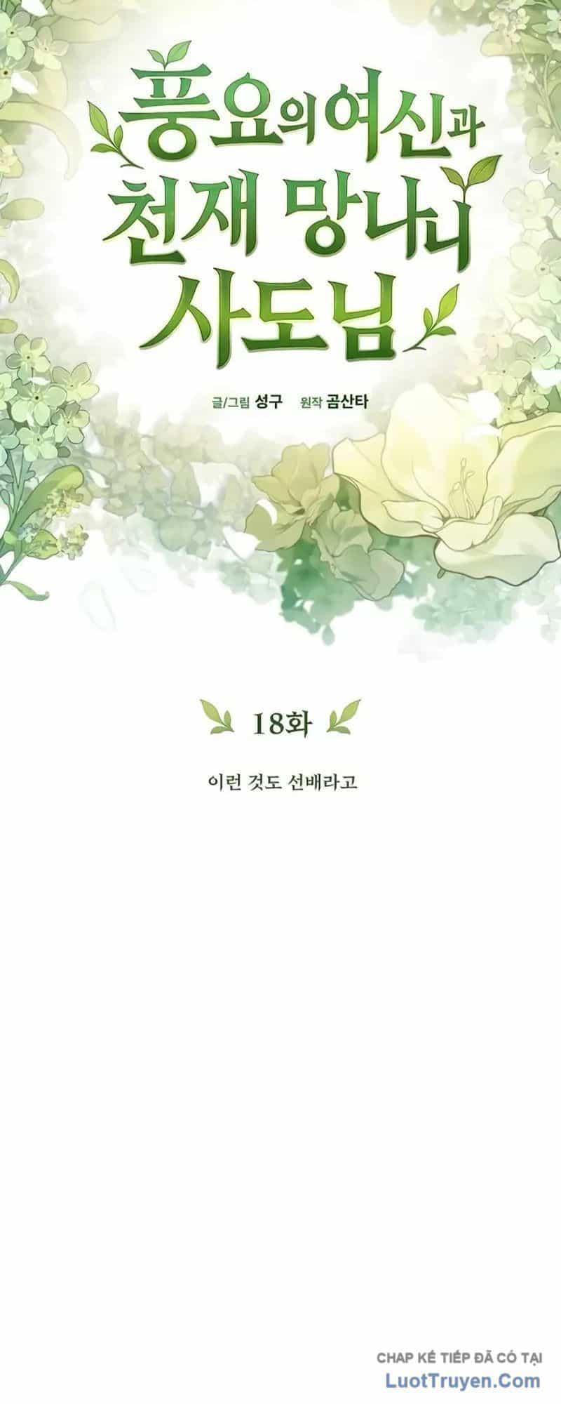 Thần Thịnh Vượng - Chương 18 - ảnh 18