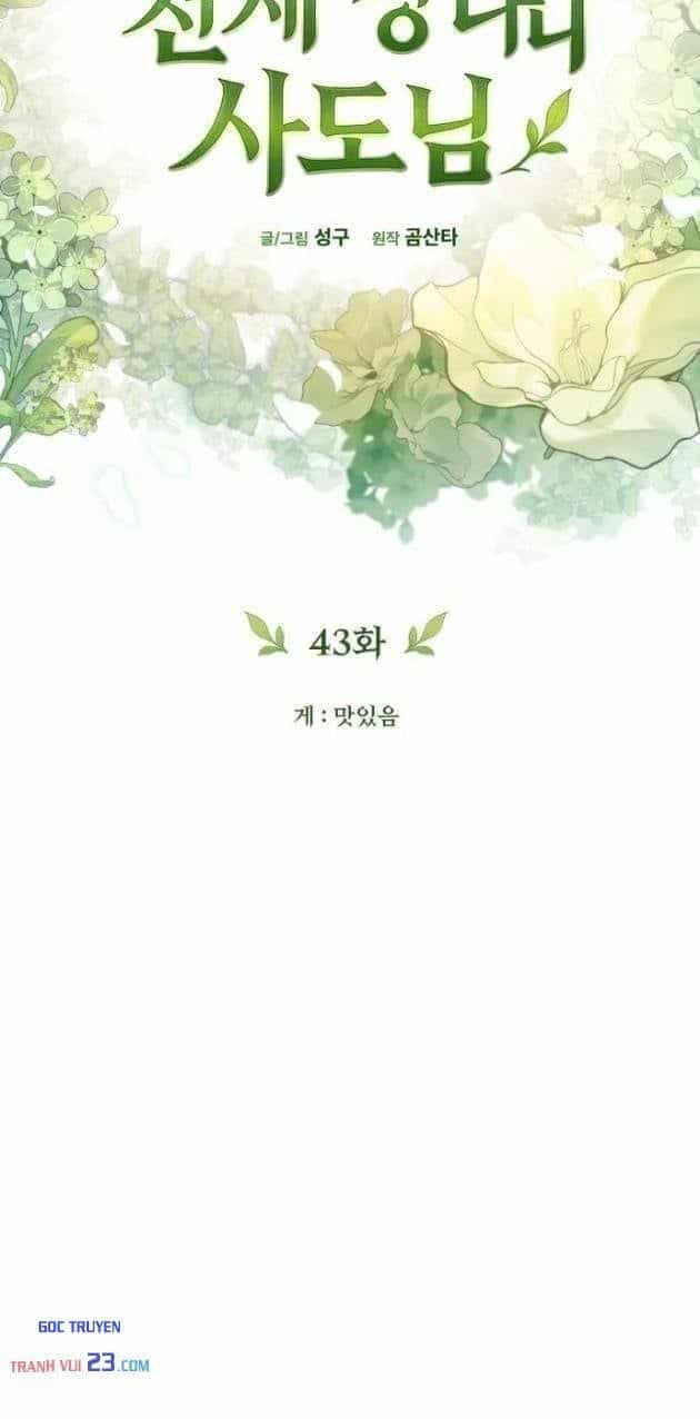 Thần Thịnh Vượng - Chương 43 - ảnh 47