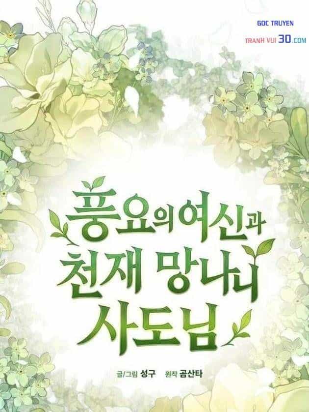 Thần Thịnh Vượng - Chương 44 - ảnh 22