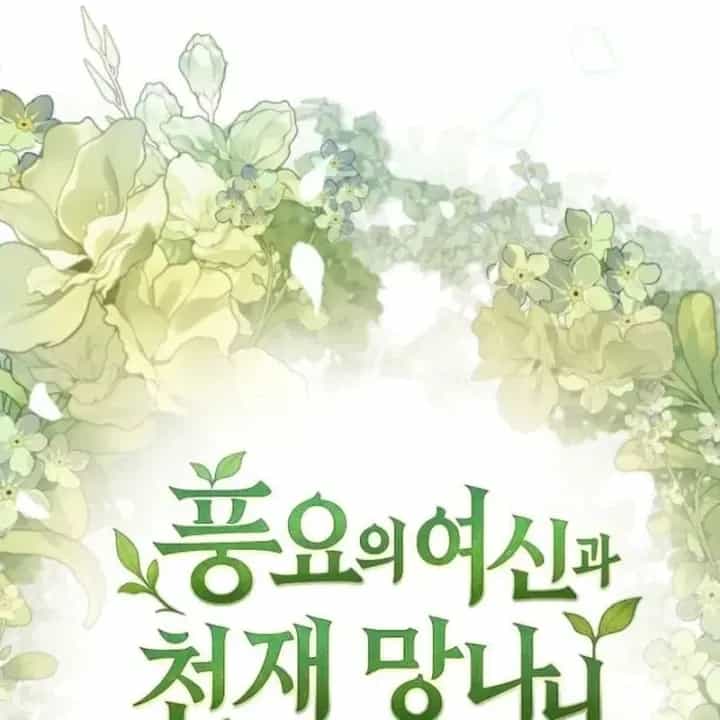 Thần Thịnh Vượng - Chương 47 - ảnh 53