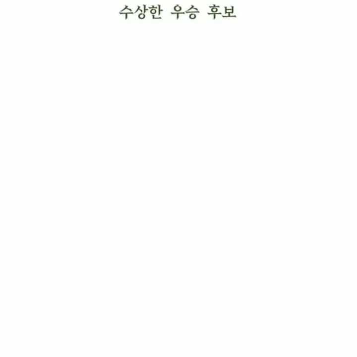 Thần Thịnh Vượng - Chương 48 - ảnh 33