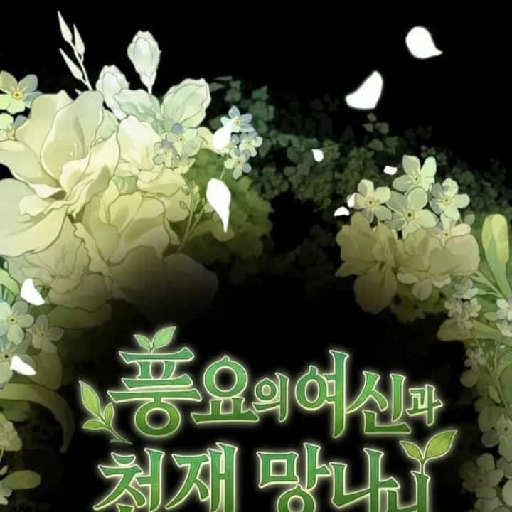 Thần Thịnh Vượng - Chương 53 - ảnh 16