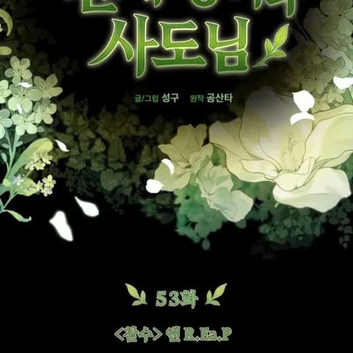 Thần Thịnh Vượng - Chương 53 - ảnh 17