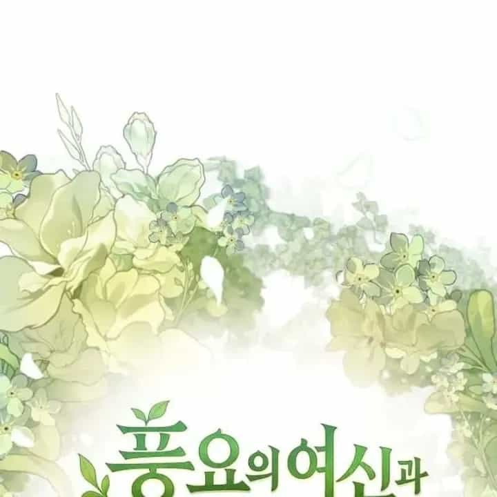 Thần Thịnh Vượng - Chương 54 - ảnh 56