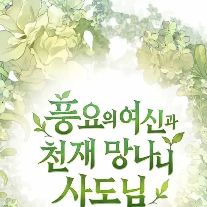 Thần Thịnh Vượng - Chương 55 - ảnh 54