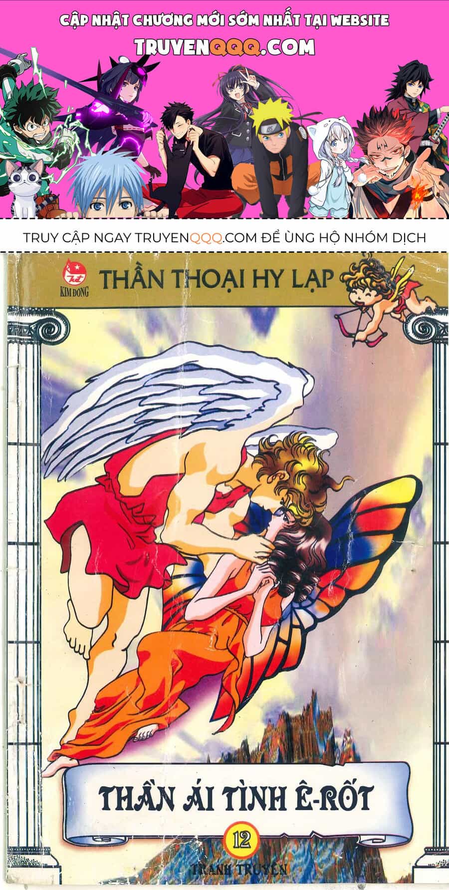 Thần Thoại Hy Lạp Phiên Bản Truyện Tranh Màu - Chương 4 - ảnh 1