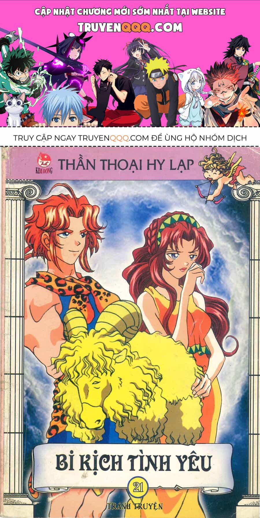 Thần Thoại Hy Lạp Phiên Bản Truyện Tranh Màu - Chương 5 - ảnh 1