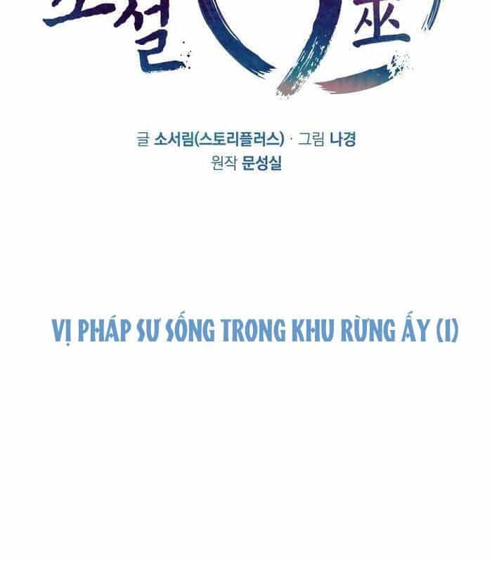 Thần Thoại Mất Tích Và Thiên Tài Phép Thuật - Chương 1 - ảnh 2