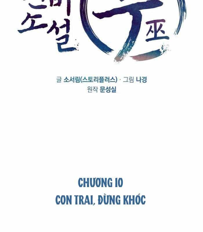 Thần Thoại Mất Tích Và Thiên Tài Phép Thuật - Chương 10 - ảnh 25