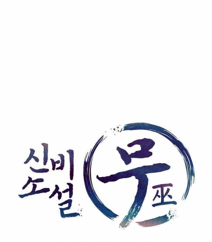 Thần Thoại Mất Tích Và Thiên Tài Phép Thuật - Chương 2 - ảnh 27