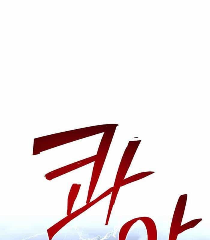 Thần Thoại Mất Tích Và Thiên Tài Phép Thuật - Chương 21 - ảnh 4