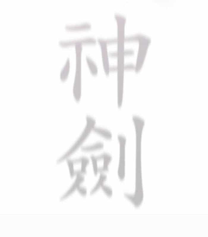 Thần Thoại Mất Tích Và Thiên Tài Phép Thuật - Chương 22 - ảnh 159