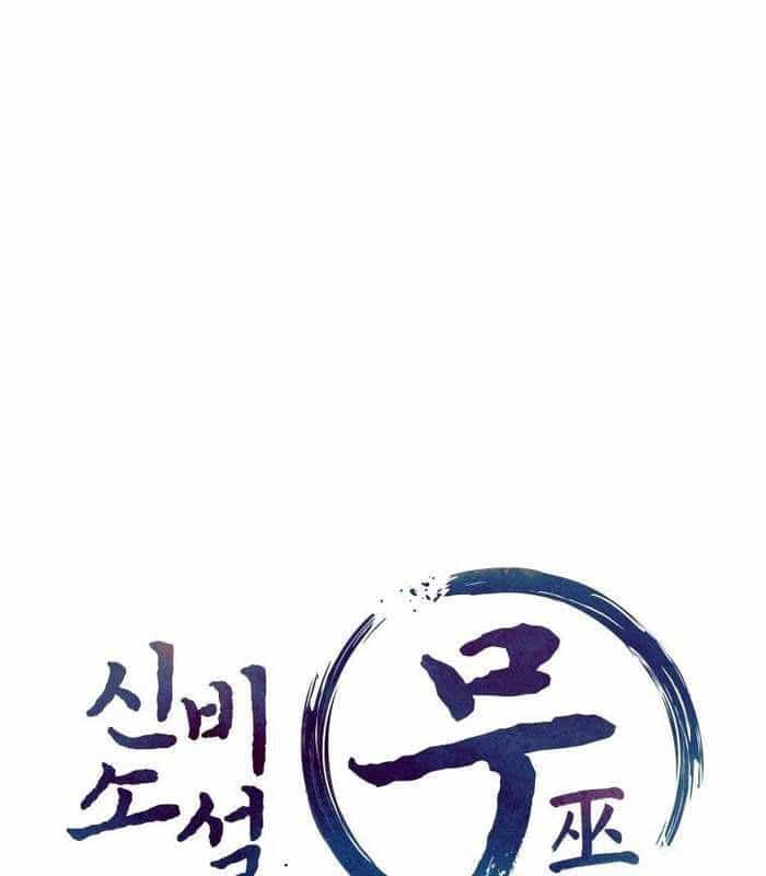 Thần Thoại Mất Tích Và Thiên Tài Phép Thuật - Chương 22 - ảnh 30