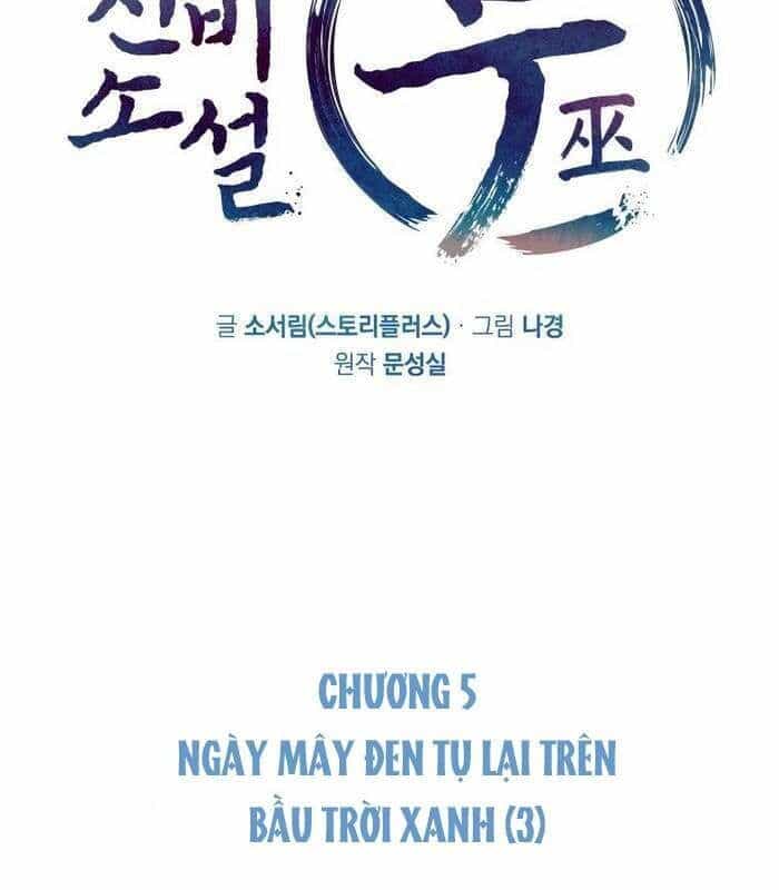 Thần Thoại Mất Tích Và Thiên Tài Phép Thuật - Chương 5 - ảnh 75
