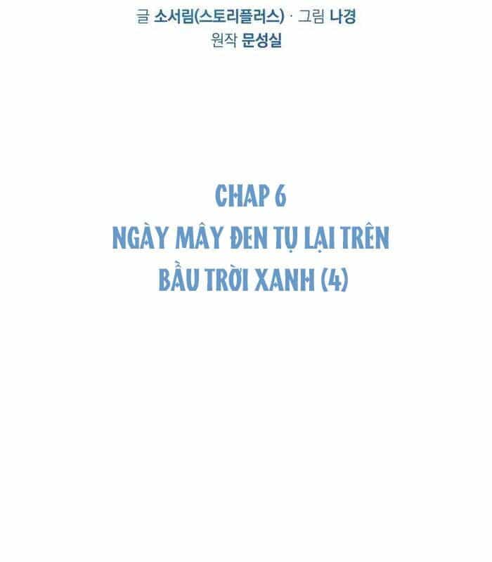 Thần Thoại Mất Tích Và Thiên Tài Phép Thuật - Chương 6 - ảnh 18