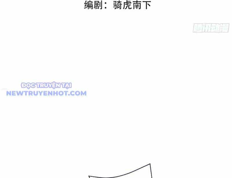 Thần Thoại Xâm Lấn: Ta Ở Địa Cầu Trảm Thần Minh - Chương 11 - ảnh 5