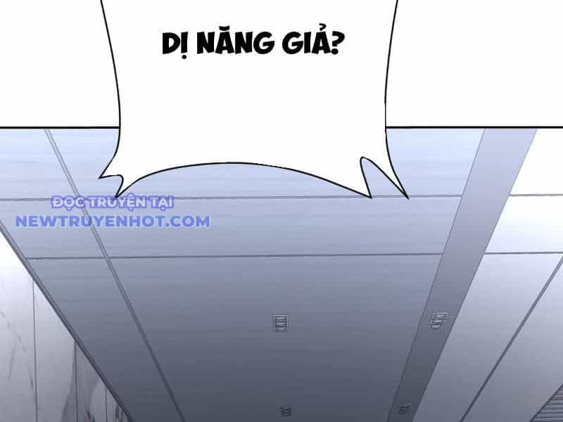 Thần Thoại Xâm Lấn: Ta Ở Địa Cầu Trảm Thần Minh - Chương 12 - ảnh 91