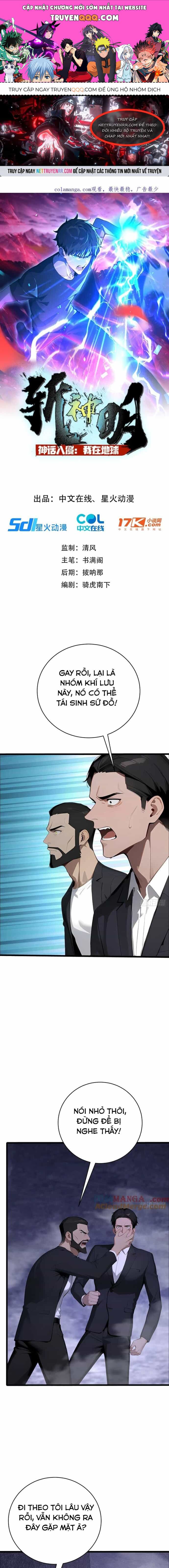 Thần Thoại Xâm Lấn: Ta Ở Địa Cầu Trảm Thần Minh - Chương 20 - ảnh 1