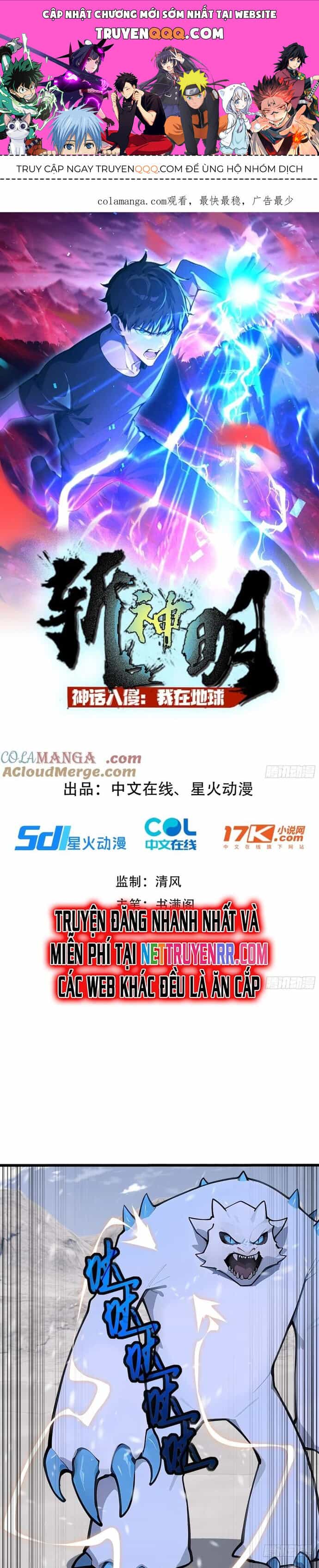 Thần Thoại Xâm Lấn: Ta Ở Địa Cầu Trảm Thần Minh - Chương 24 - ảnh 1