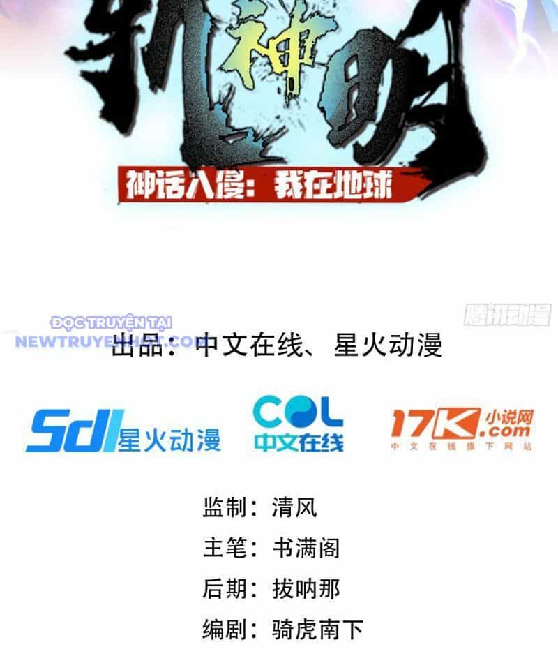 Thần Thoại Xâm Lấn: Ta Ở Địa Cầu Trảm Thần Minh - Chương 7 - ảnh 3