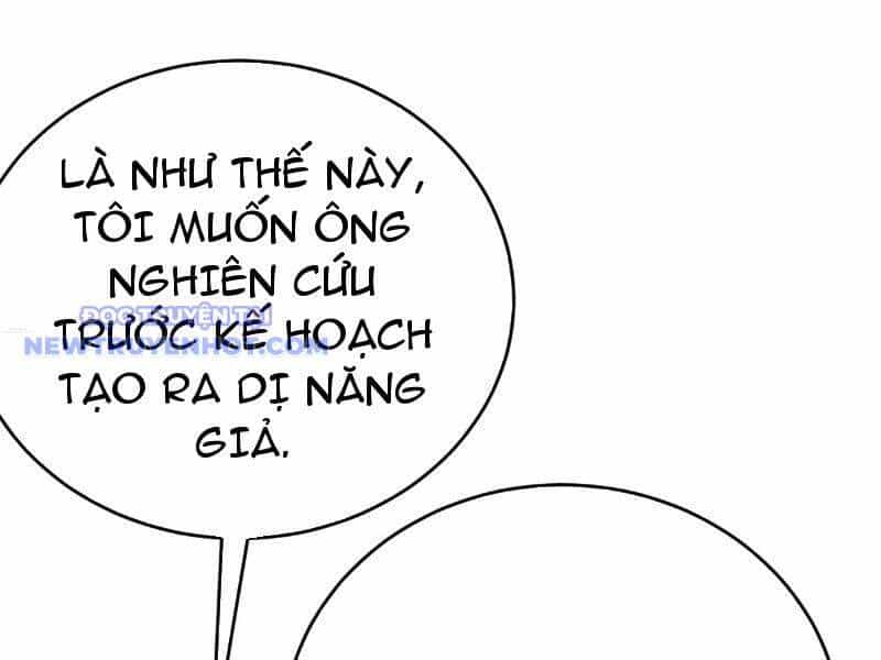 Thần Thoại Xâm Lấn: Ta Ở Địa Cầu Trảm Thần Minh - Chương 9 - ảnh 195
