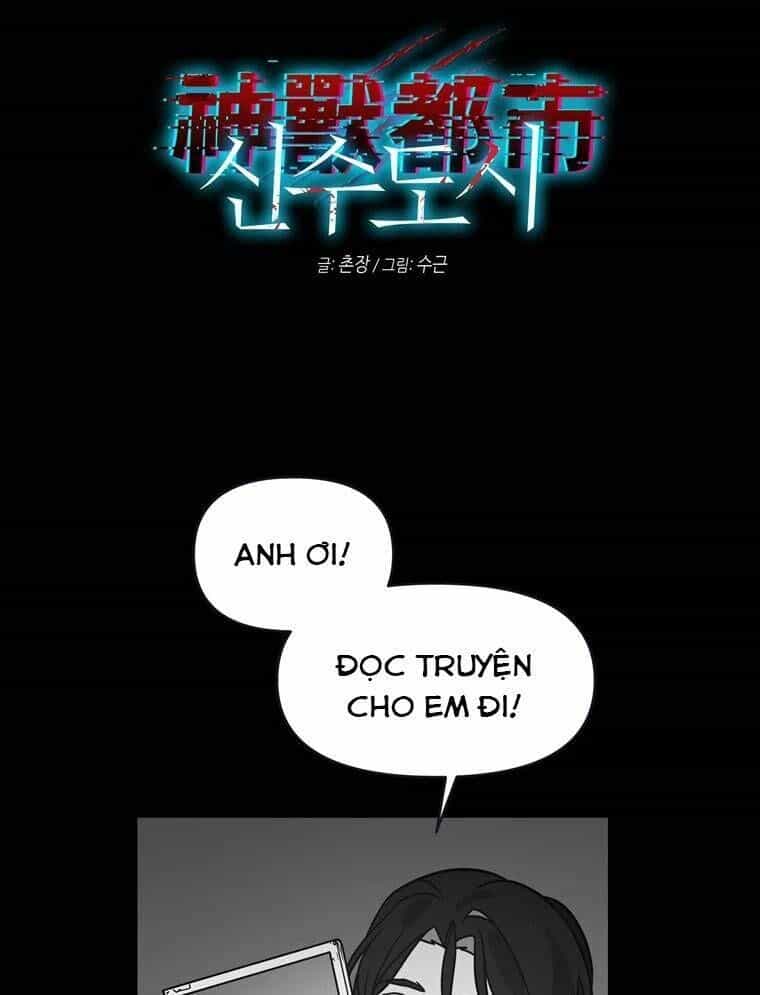 Thần Thú Đô Thị - Chương 5 - ảnh 1