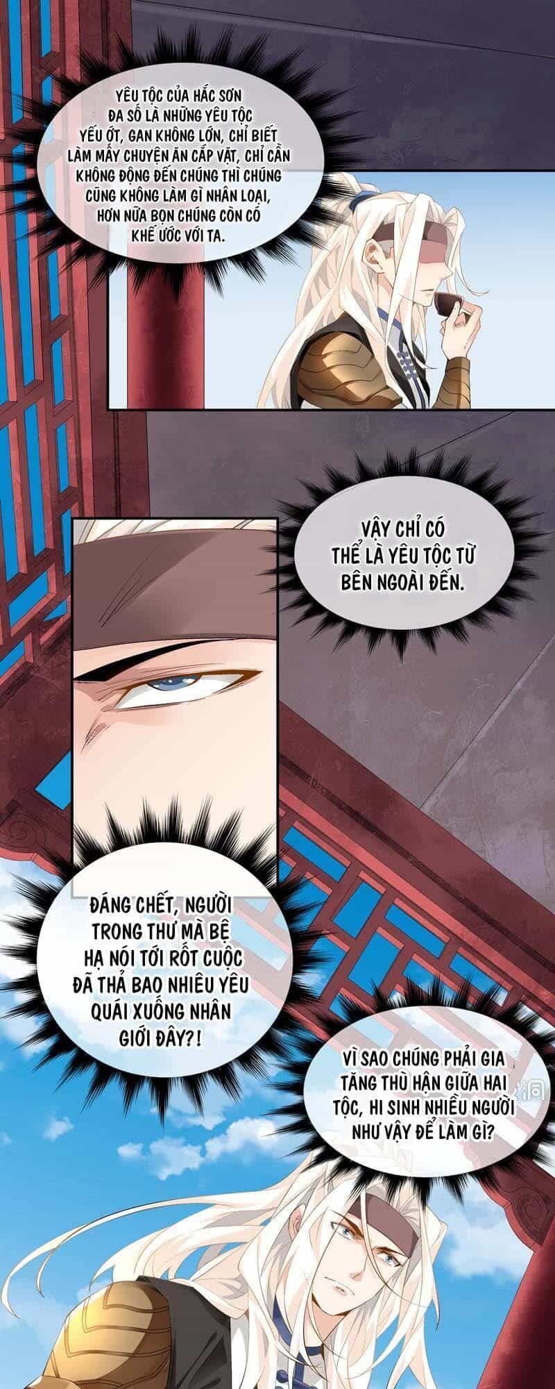Thần Thương Dị Yêu Lục - Chương 11 - ảnh 3
