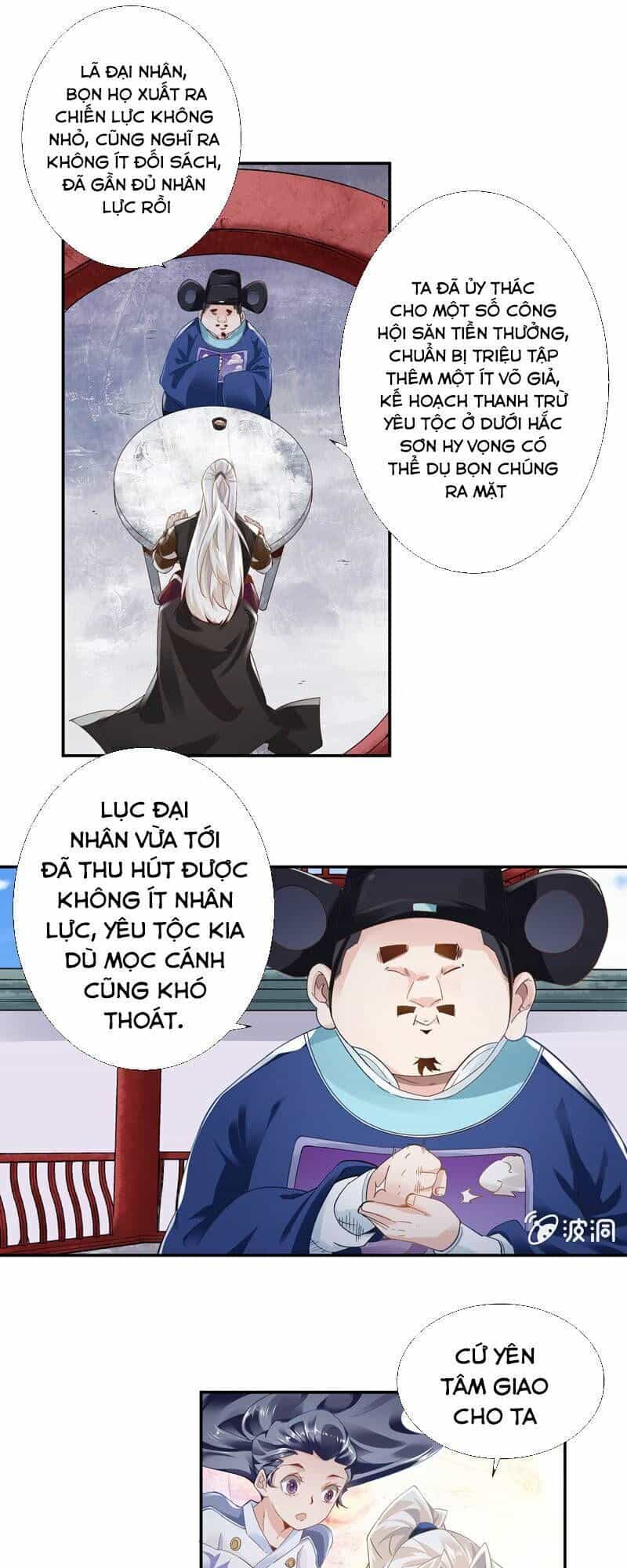 Thần Thương Dị Yêu Lục - Chương 11 - ảnh 5