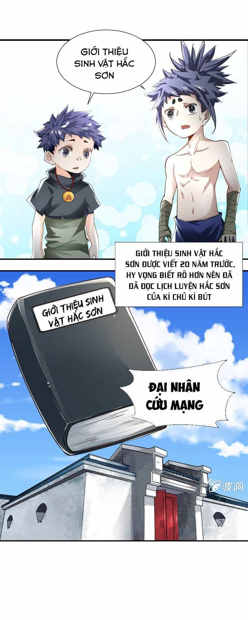 Thần Thương Dị Yêu Lục - Chương 13 - ảnh 11
