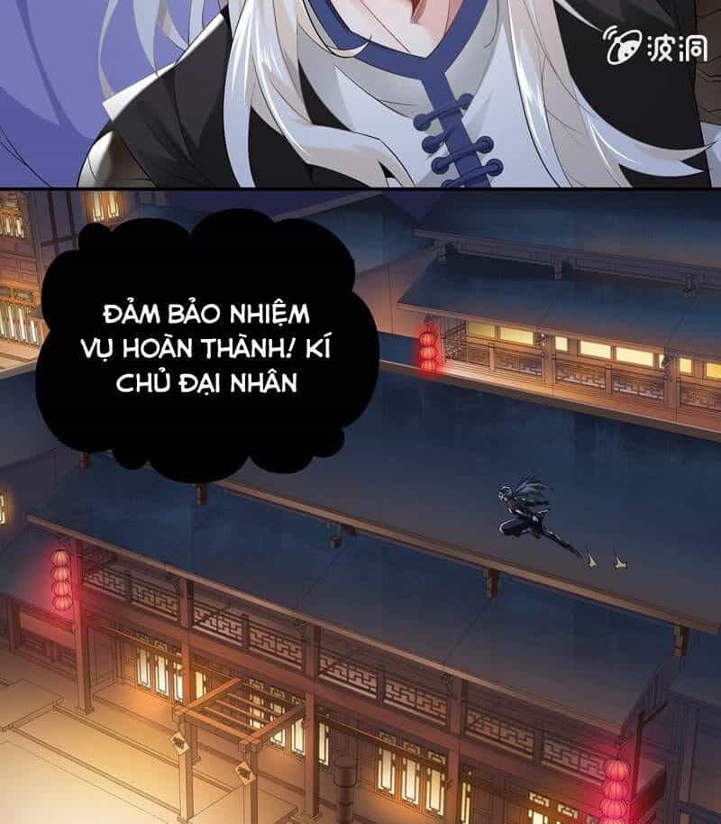 Thần Thương Dị Yêu Lục - Chương 16 - ảnh 6