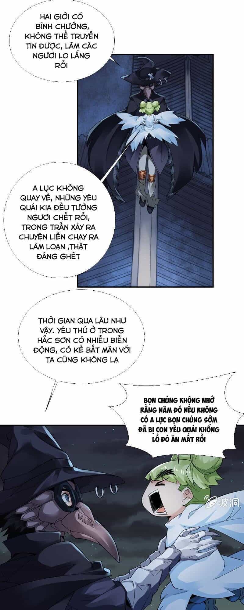 Thần Thương Dị Yêu Lục - Chương 18 - ảnh 6