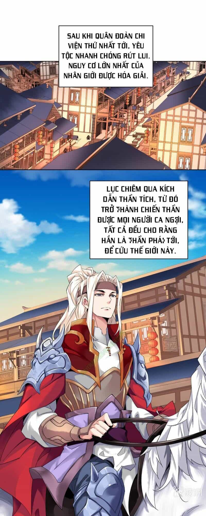 Thần Thương Dị Yêu Lục - Chương 25 - ảnh 7