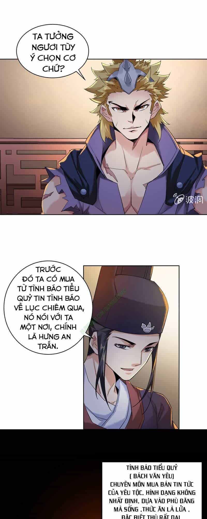 Thần Thương Dị Yêu Lục - Chương 26 - ảnh 13
