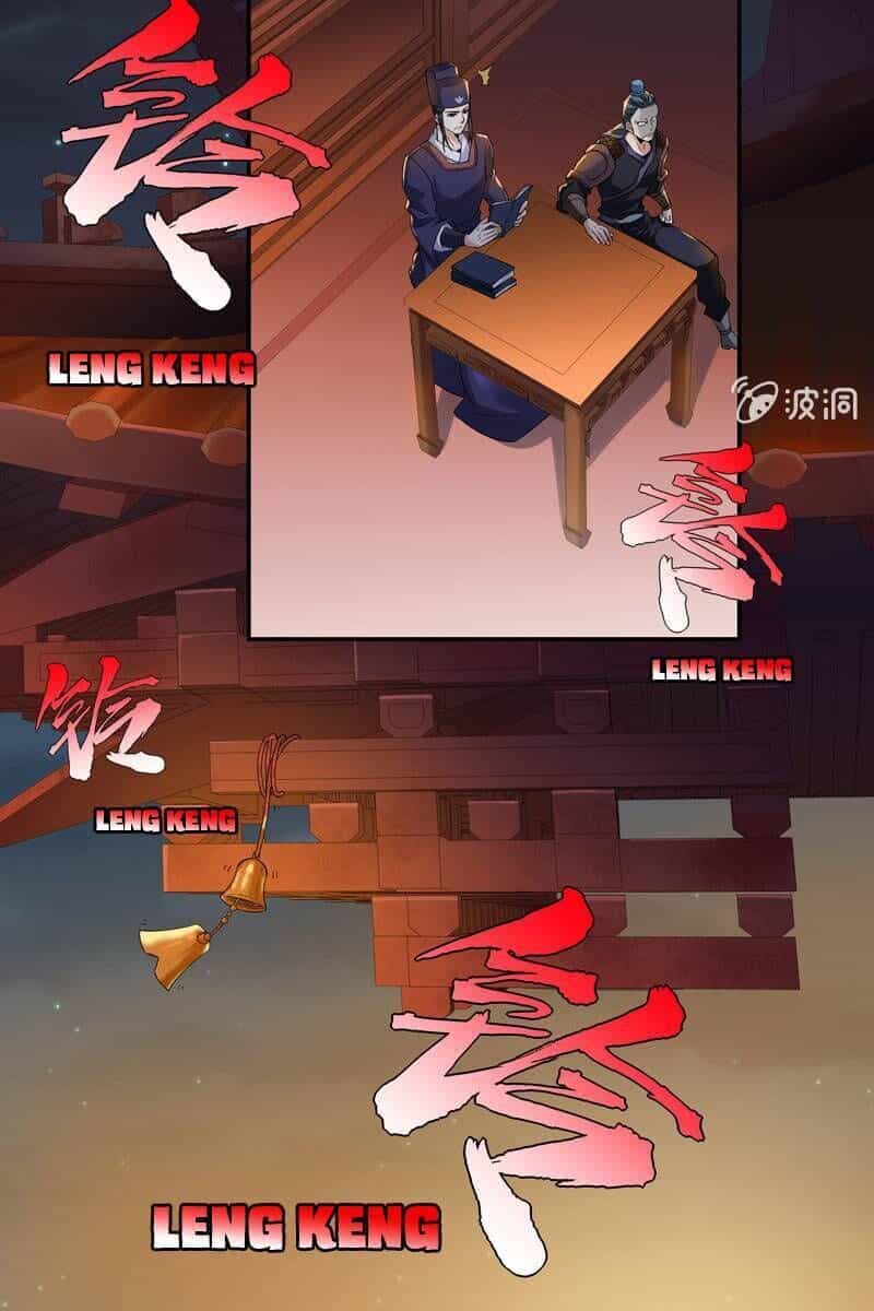 Thần Thương Dị Yêu Lục - Chương 26 - ảnh 4