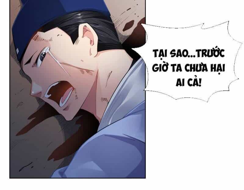 Thần Thương Dị Yêu Lục - Chương 31 - ảnh 12