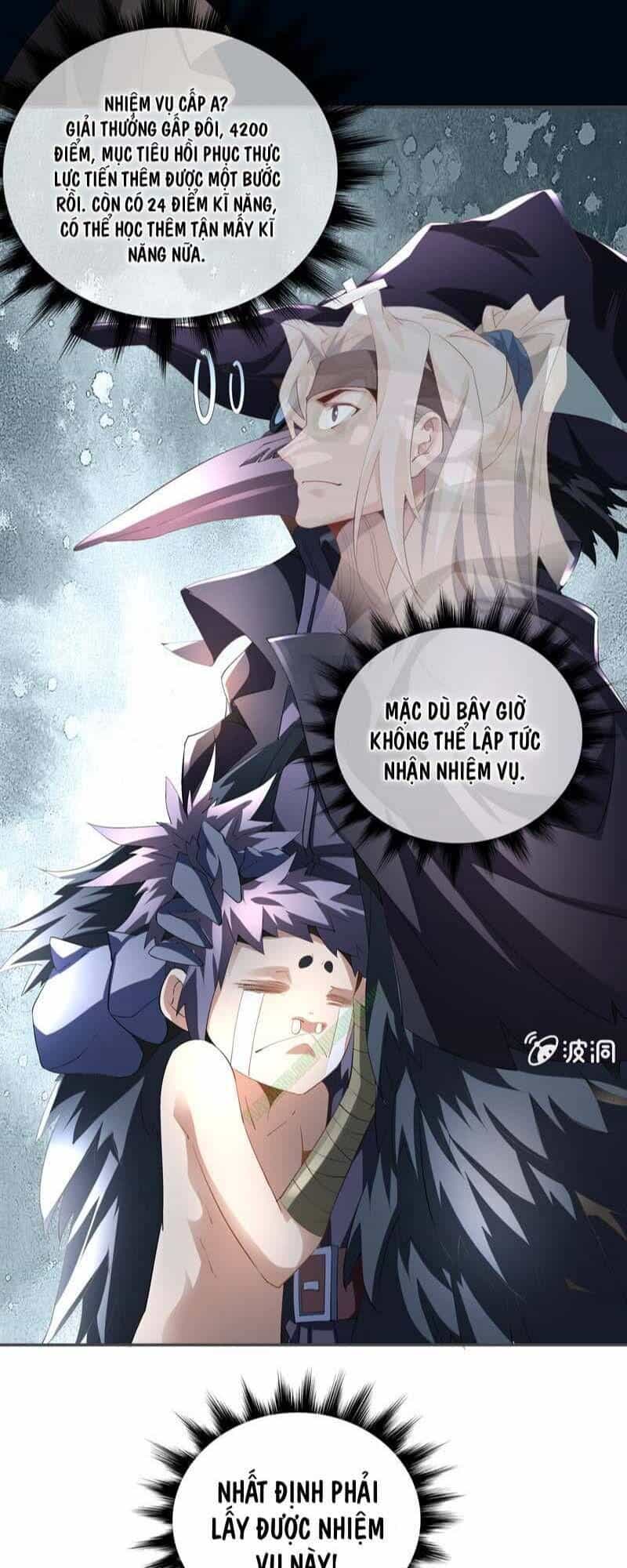 Thần Thương Dị Yêu Lục - Chương 8 - ảnh 1