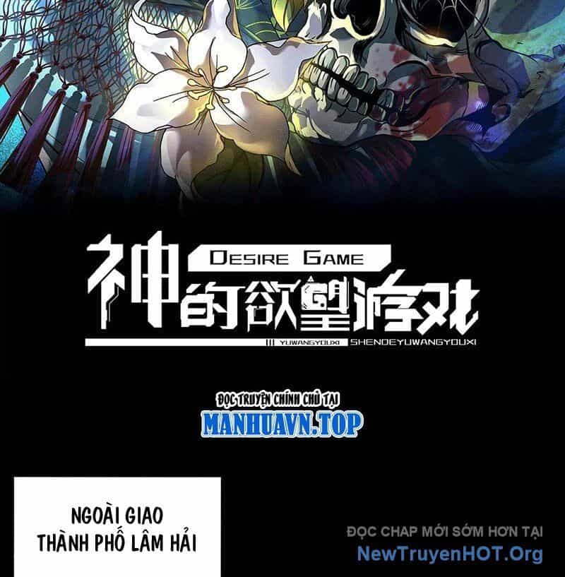 Thần Trò Chơi Dục Vọng - Chương 108 - ảnh 3