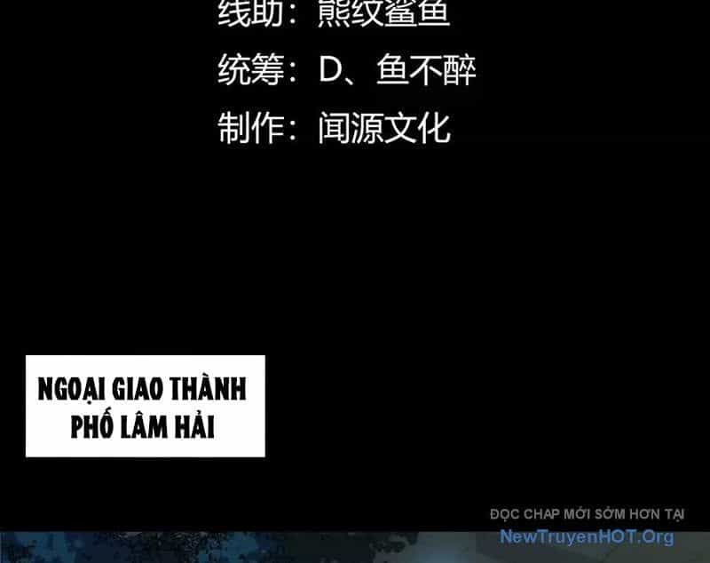 Thần Trò Chơi Dục Vọng - Chương 109 - ảnh 5