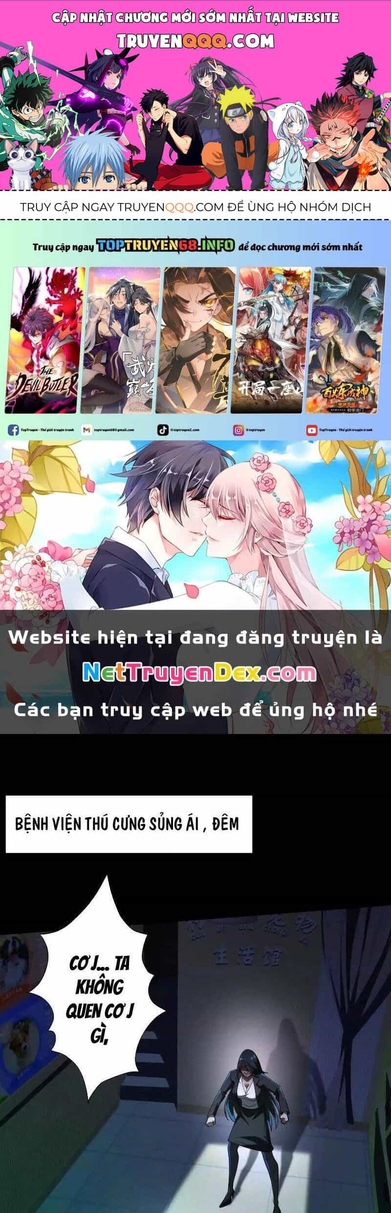Thần Trò Chơi Dục Vọng - Chương 35 - ảnh 1
