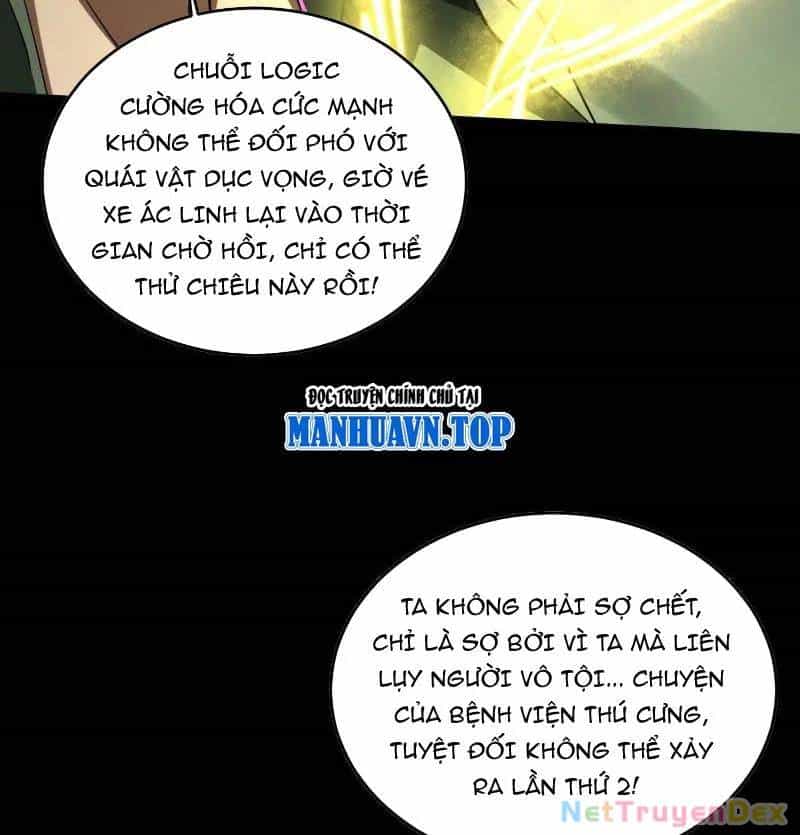 Thần Trò Chơi Dục Vọng - Chương 37 - ảnh 21